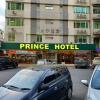 Отель Prince Hotel в Tawau