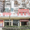 Отель OYO loudi golden shield hotel, фото 20