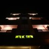 Отель Mrk Inn, фото 45