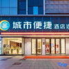 Отель City Comfort Inn Liuzhou Beique Road Huang Village, фото 21