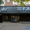 Отель Home Inn, фото 18