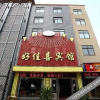 Отель Ningbo Haojiaxi Hotel (Camel Street Shengxing Road Store), фото 1