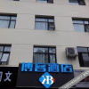 Отель Boke Hotel, фото 3