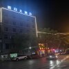 Отель Mingyue Hotel Yichun South, фото 16