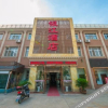 Отель Yinjiang Hotel, фото 1