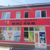 Отель stan na dan Moj Dom, фото 1