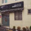 Отель Namdaemun Guesthouse Seoul в Сеуле