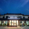 Отель Yueboyun Hotel(Qufu Three-hole scenic spot Branch), фото 1
