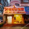 Отель Jiangyou Tianming Yunjing Hotel, фото 2