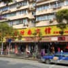 Отель Hongman Fashion Hotel, фото 1