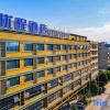 Отель Unit Our Hotel (Rongxian Railway Station Branch), фото 1