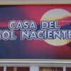 Отель La Casa del Sol Naciente в Бастере
