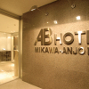Отель AB Hotel Mikawa Anjo Minamikan, фото 10