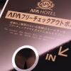 Отель APA Hotel Yamagata-Ekimaeodori, фото 12