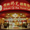 Отель Guilin Soluxe Qi Xia Hotel, фото 2