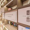 Отель Hanting Hotel (Hebi Qixian Bus Station), фото 18