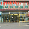 Отель GreenTree Alliance Beijing Fangshan District Dajian Road Yancun Town Industrial Park Hotel, фото 1