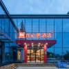 Отель Ibis Huangshan she County Huizhou Ancient City Hotel, фото 4