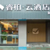 Отель Home Inn Tongbai Yun Hotel (Nantong Youth Middle Road Sports Park), фото 3