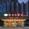 Отель Vienna Hotel (Zhengzhou Huiji Wanda Branch), фото 1