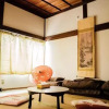 Отель SAMURAI Guest House, фото 16
