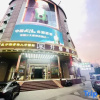 Отель Elan Hotel (Changsha Yingbin Road Metro Station), фото 25
