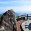 Отель Seatiger Island In Shodoshima, фото 40