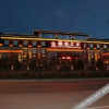 Отель Zangbao Zhijia Hotel, фото 2