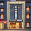 Отель Home Inn (Jinan Zhangqiu Railway Station Mingshui Ancient City Branch), фото 15