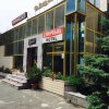 Отель Getar в Ереване