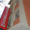 Отель Tatvan Hotel, фото 1