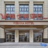 Отель Vienna Hotel (Runda City Plaza), фото 7