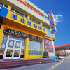 Отель Jiajia Express Hotel, фото 1