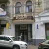 Отель Крым, фото 21