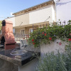 Отель Apartment House Cukon 252, фото 11