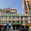 Отель GreenTree Inn Express Gongqing City Nanchang University, фото 1