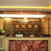Отель Jincheng Hotel, фото 7