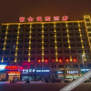 Отель Zijin Garden Hotel, фото 2