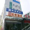 Отель Home Inn (Jining Jianshe Road Yinzuo Plaza), фото 1