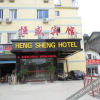 Отель Hengsheng Hotel (Fuzhou Fufei Store), фото 1