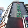 Отель Daejeon Yongjeon High Class, фото 7