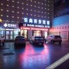 Отель Leshang Business Hotel, фото 10