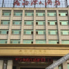 Отель Xin Hai Yuan Hotel, фото 3