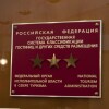 Александровский Парк-Отель в Екатеринбурге