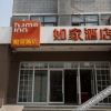 Отель Home Inn (Xi'an Petroleum University), фото 28