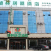 Отель GreenTree Alliance Dezhou Pingyuan County Pingan, фото 15