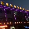 Отель Bali Business Hotel Tianjin, фото 13