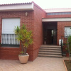 Отель Luxury Villa in Playa Honda, фото 17