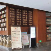 Отель Yancheng Youth Club and Reading Hotel, фото 1