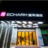 Отель Echarm Hotel Qingyuan City Shunying Guangbai, фото 3